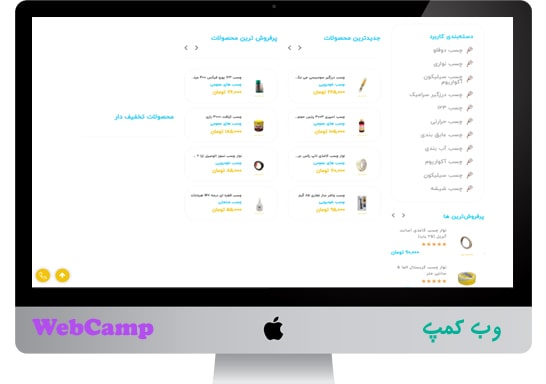 طراحی و سئو وب سایت بانک چسب