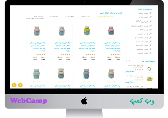 طراحی و سئو وب سایت بانک چسب
