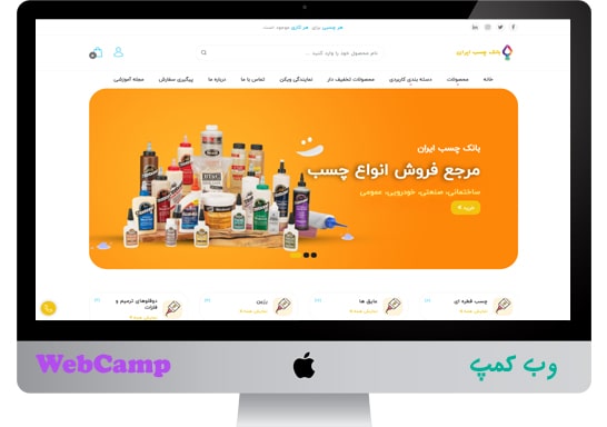 طراحی و سئو وب سایت بانک چسب