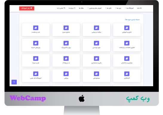 طراحی سایت و سئو وب سایت دانامند