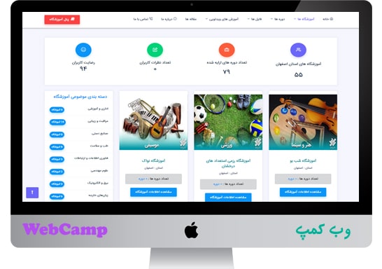 طراحی سایت و سئو وب سایت دانامند