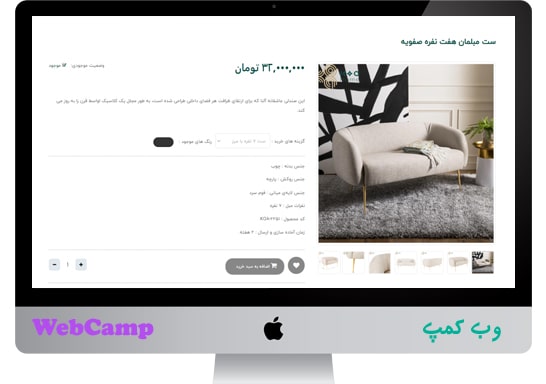 طراحی وب سایت کوآ