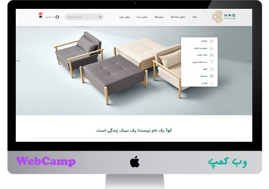طراحی وب سایت کوآ