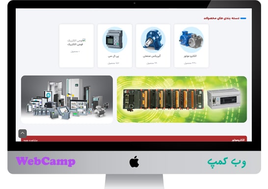 طراحی وب سایت مهام آداک