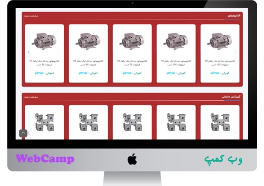 طراحی وب سایت مهام آداک
