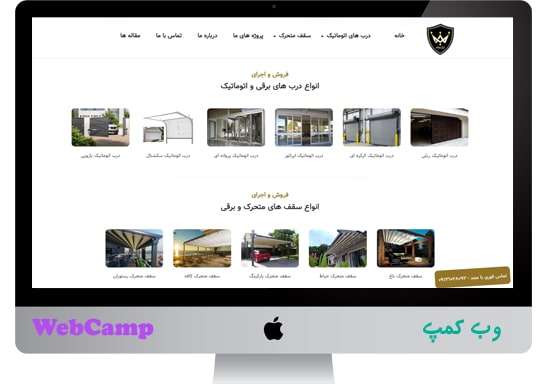 طراحی و سئو وب سایت مجد