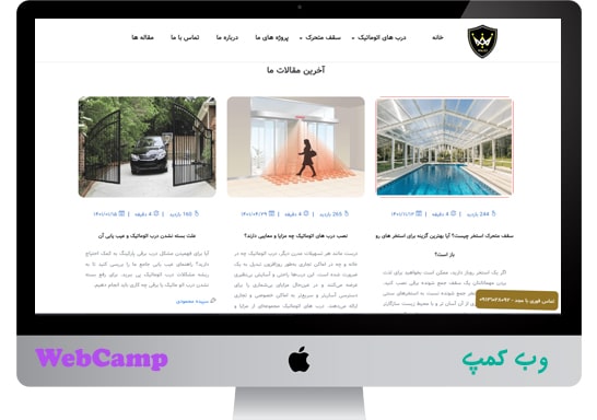 طراحی و سئو وب سایت مجد