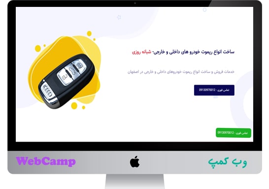 طراحی و سئو وب سایت تاپ کلید