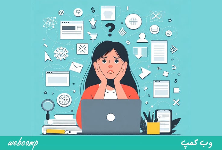 آموزش های لازم برای تبدیل شدن به یک طراح وب سایت را از کجا دنبال کنم؟؟