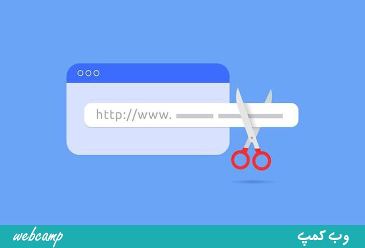 کوتاه‌کننده‌های URL؟